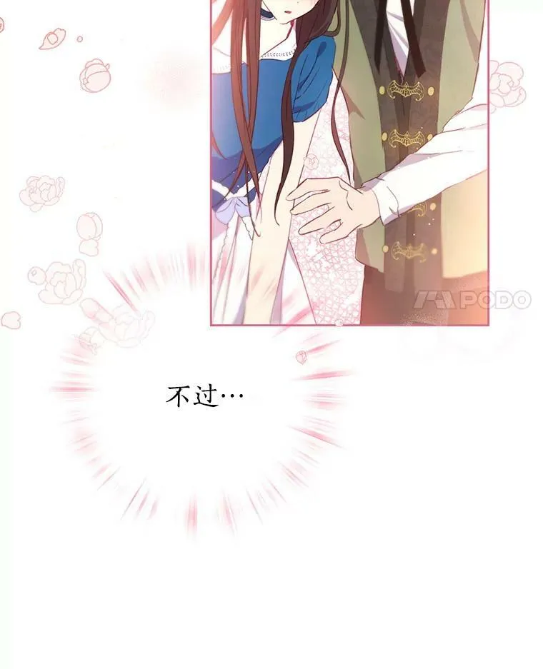 10.醉酒 第89页