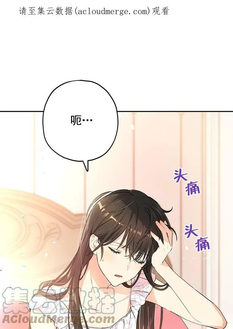 10.醉酒 第94页