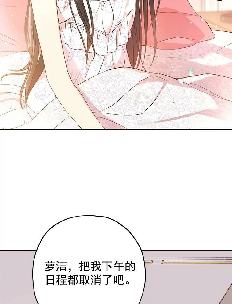 10.醉酒 第95页