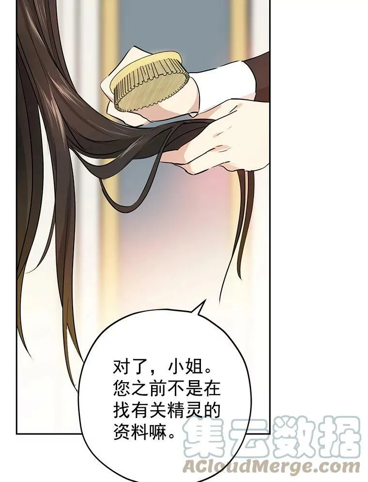11.萝洁推荐的小说 第5页
