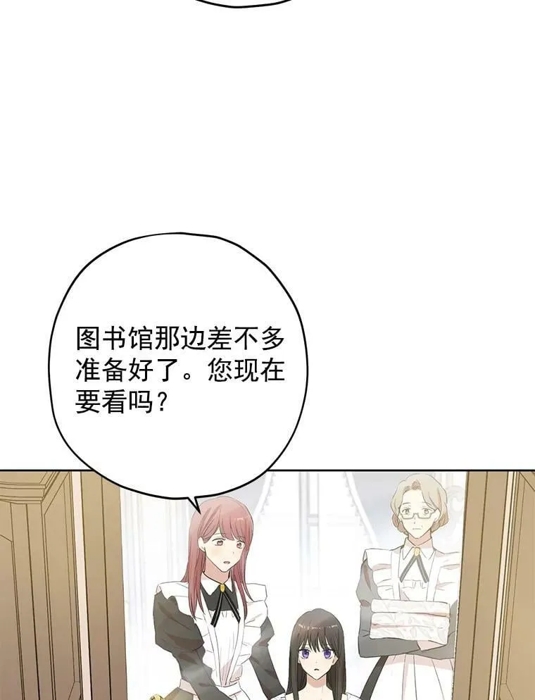 11.萝洁推荐的小说 第6页
