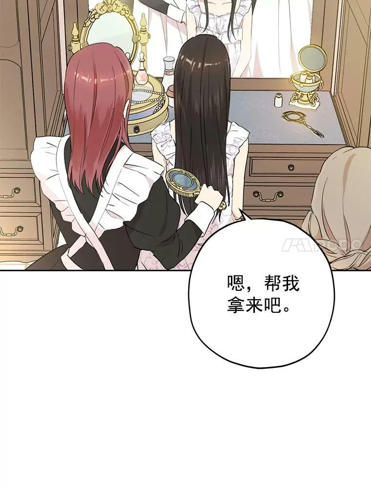11.萝洁推荐的小说 第7页