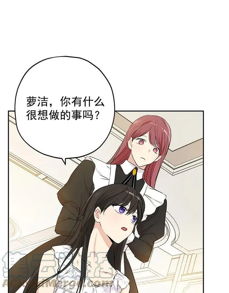 11.萝洁推荐的小说 第9页