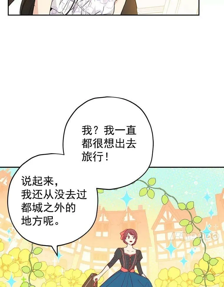 11.萝洁推荐的小说 第10页