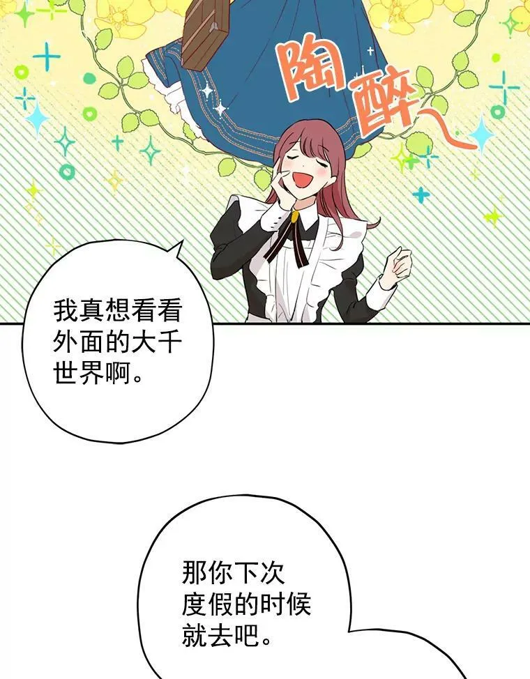 11.萝洁推荐的小说 第11页