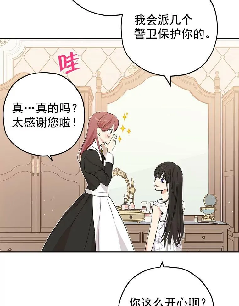 11.萝洁推荐的小说 第12页