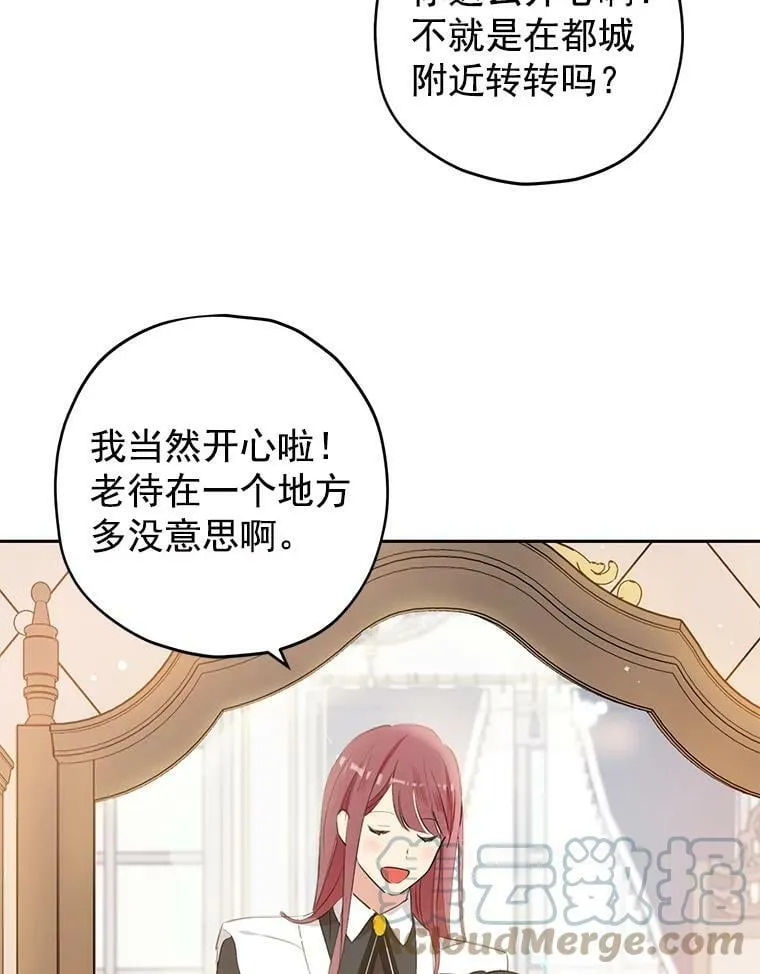 11.萝洁推荐的小说 第13页