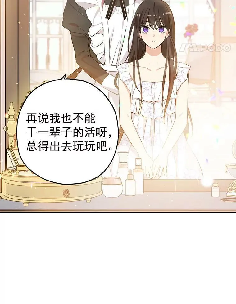 11.萝洁推荐的小说 第14页