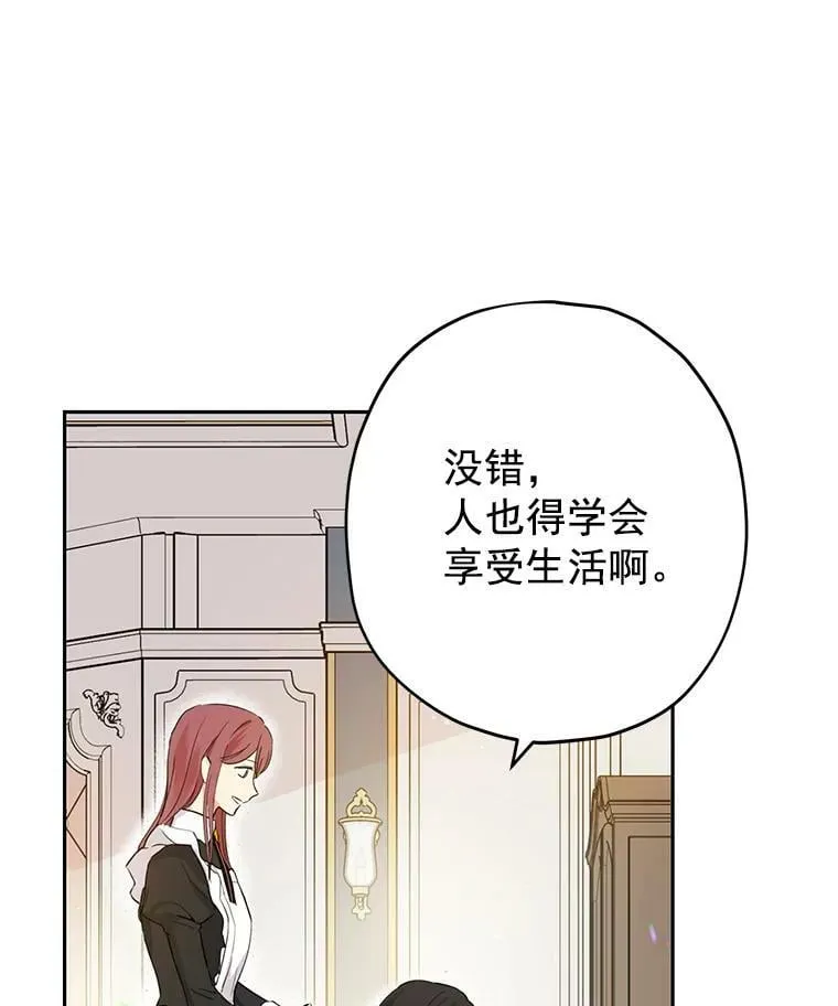 11.萝洁推荐的小说 第15页