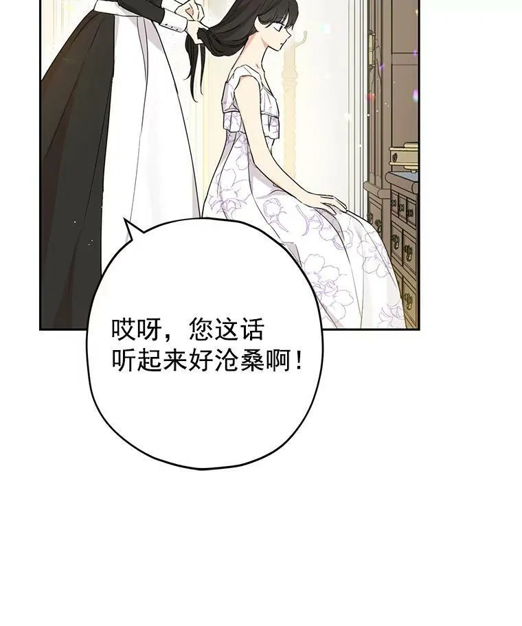 11.萝洁推荐的小说 第16页
