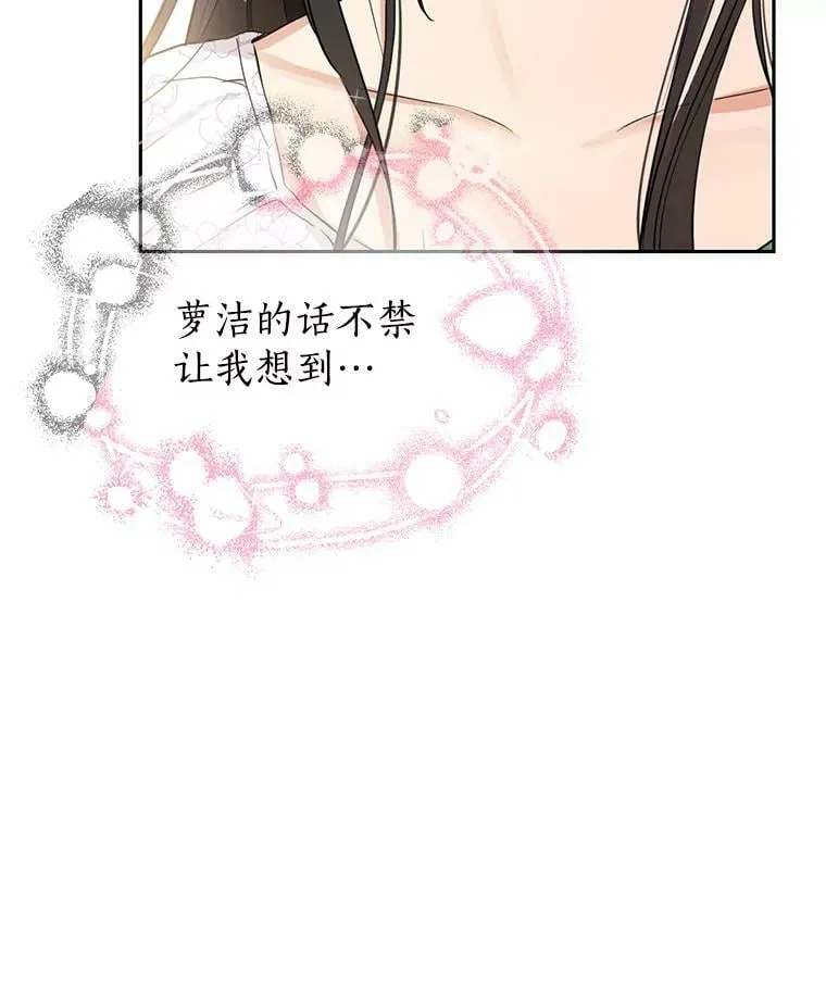 11.萝洁推荐的小说 第18页