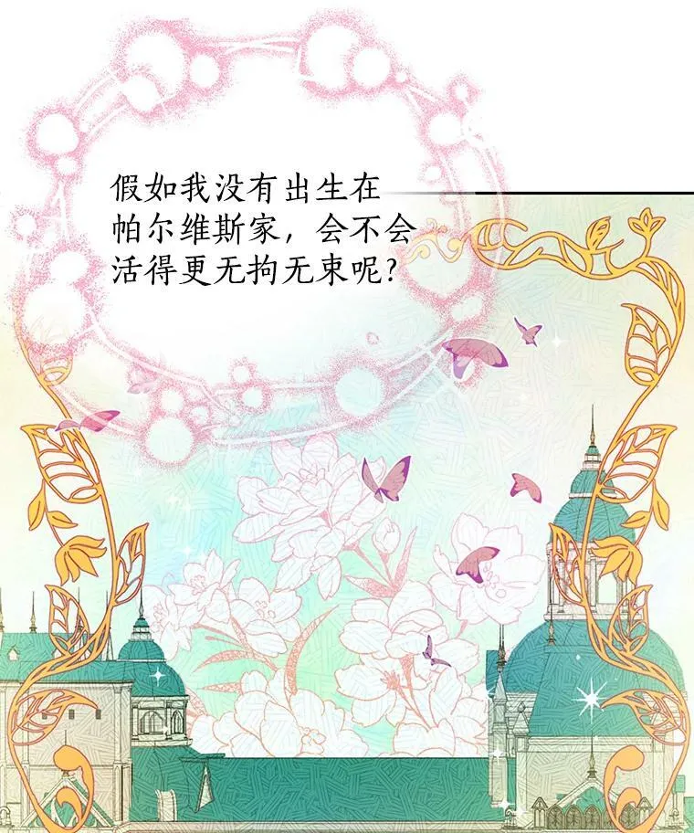 11.萝洁推荐的小说 第19页