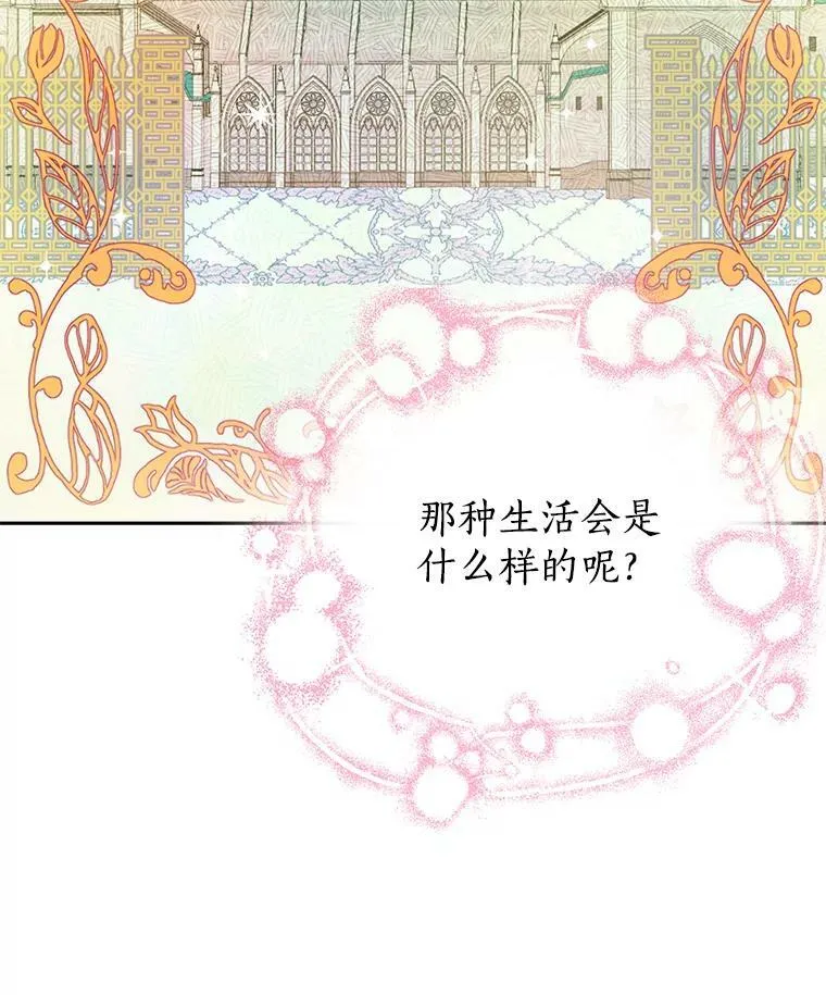 11.萝洁推荐的小说 第20页