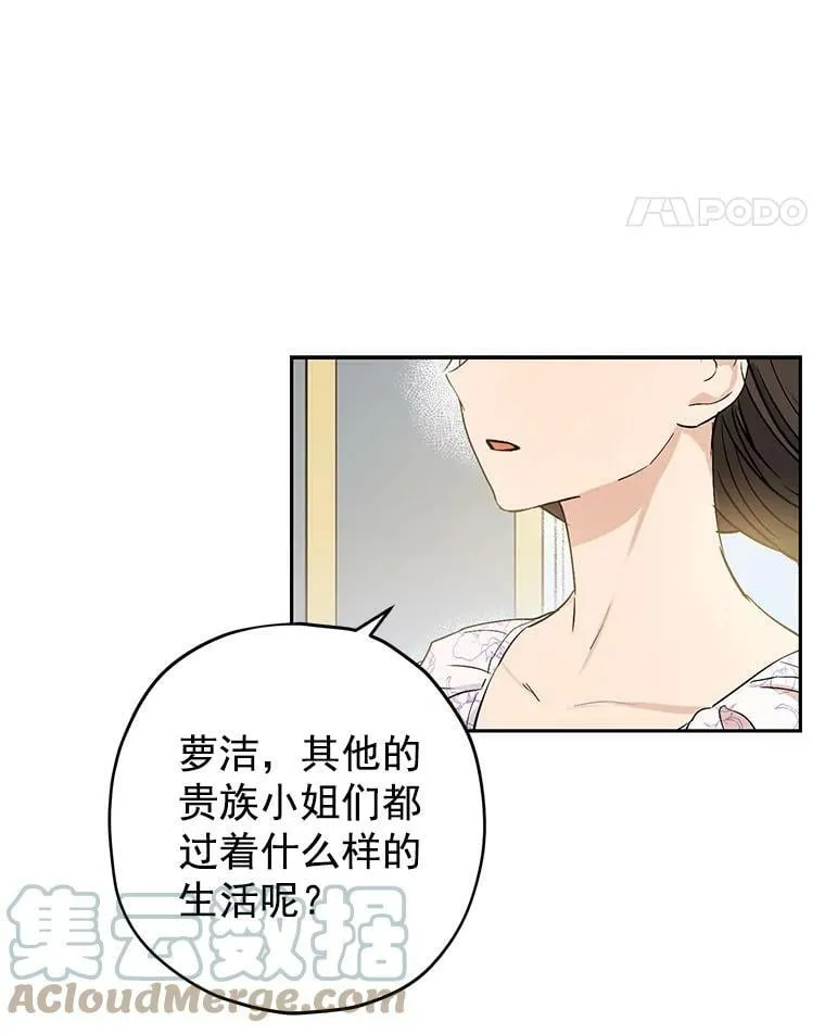 11.萝洁推荐的小说 第21页