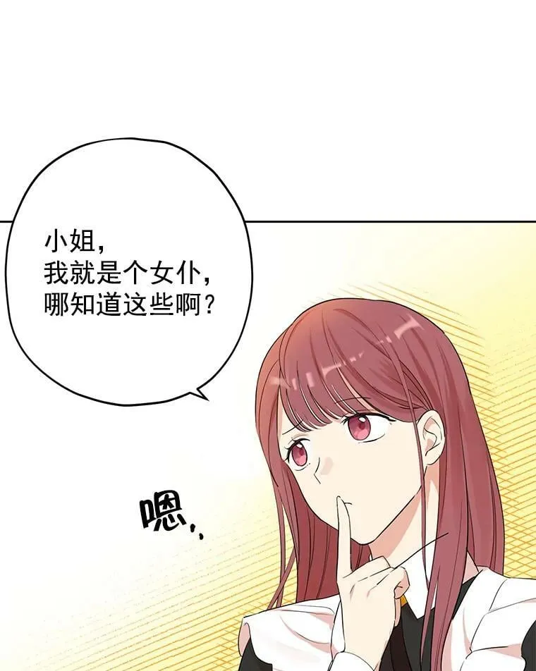 11.萝洁推荐的小说 第22页