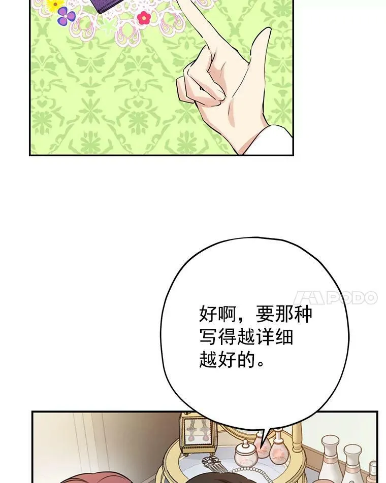 11.萝洁推荐的小说 第24页