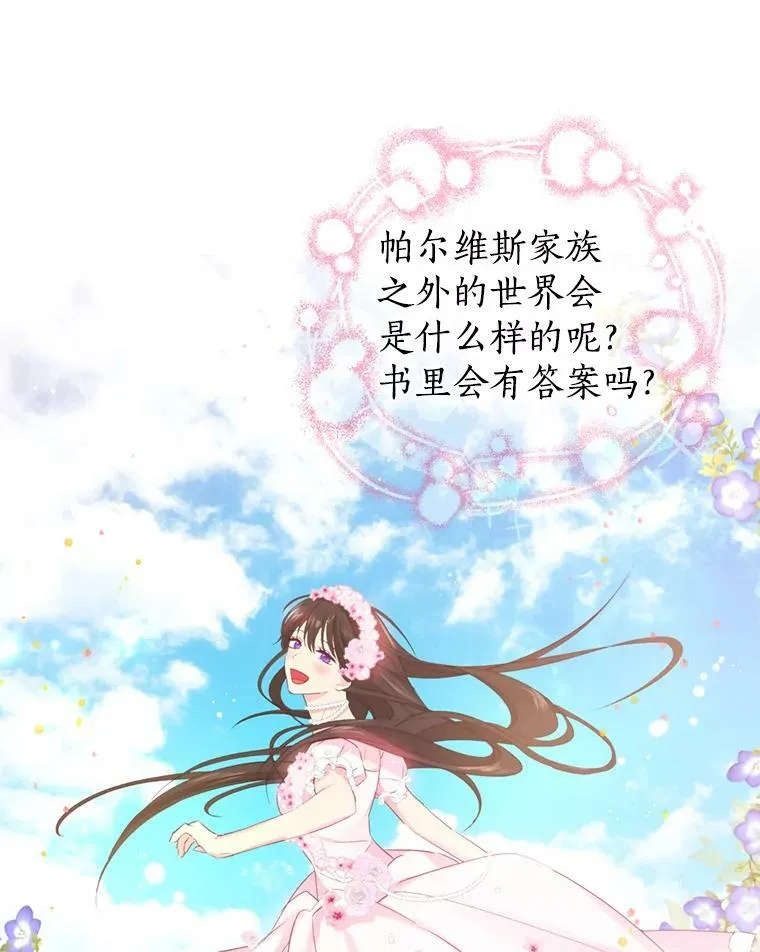 11.萝洁推荐的小说 第26页