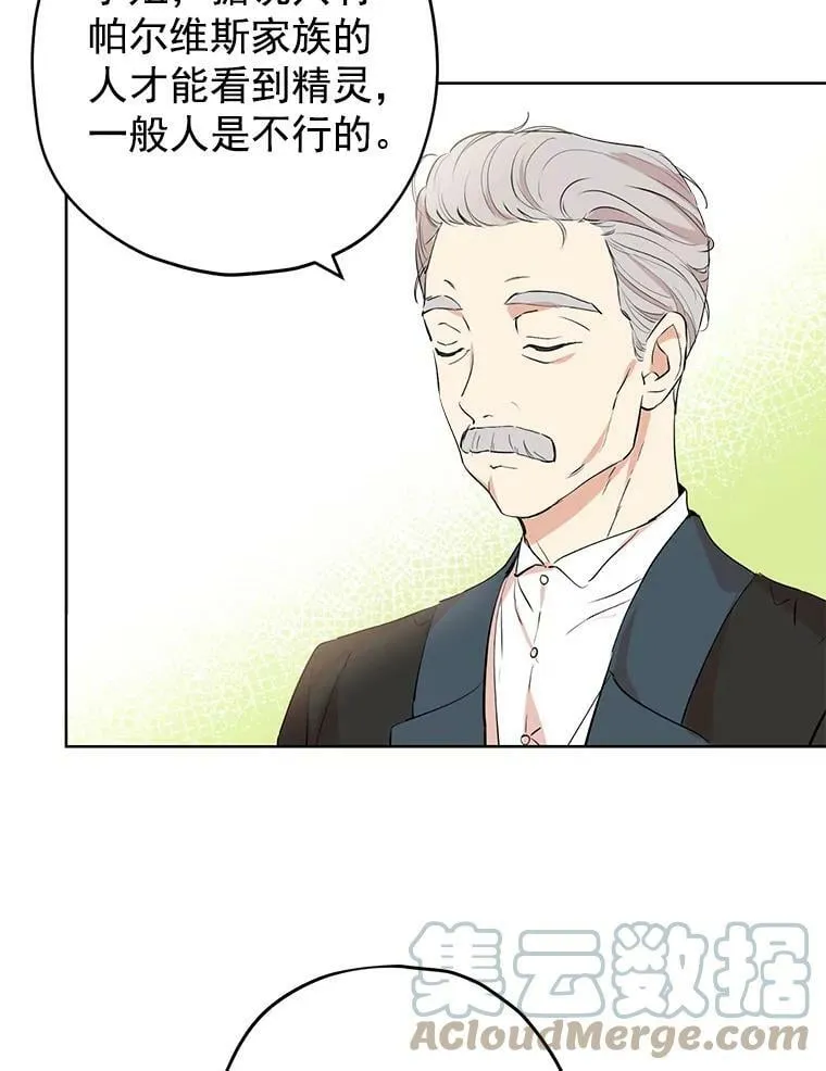 11.萝洁推荐的小说 第33页