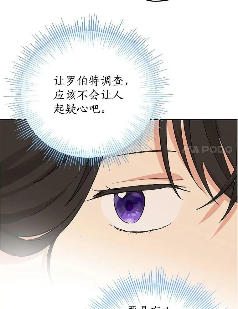 11.萝洁推荐的小说 第35页