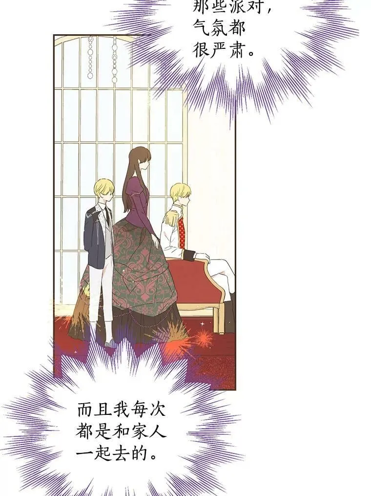 11.萝洁推荐的小说 第39页