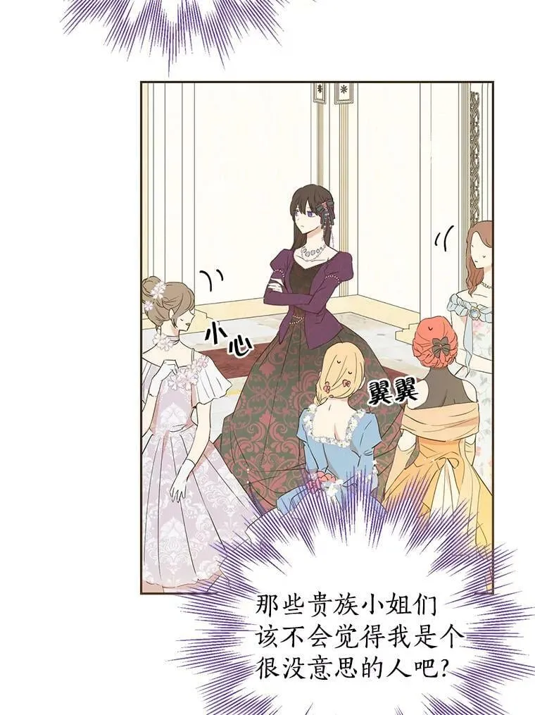 11.萝洁推荐的小说 第40页