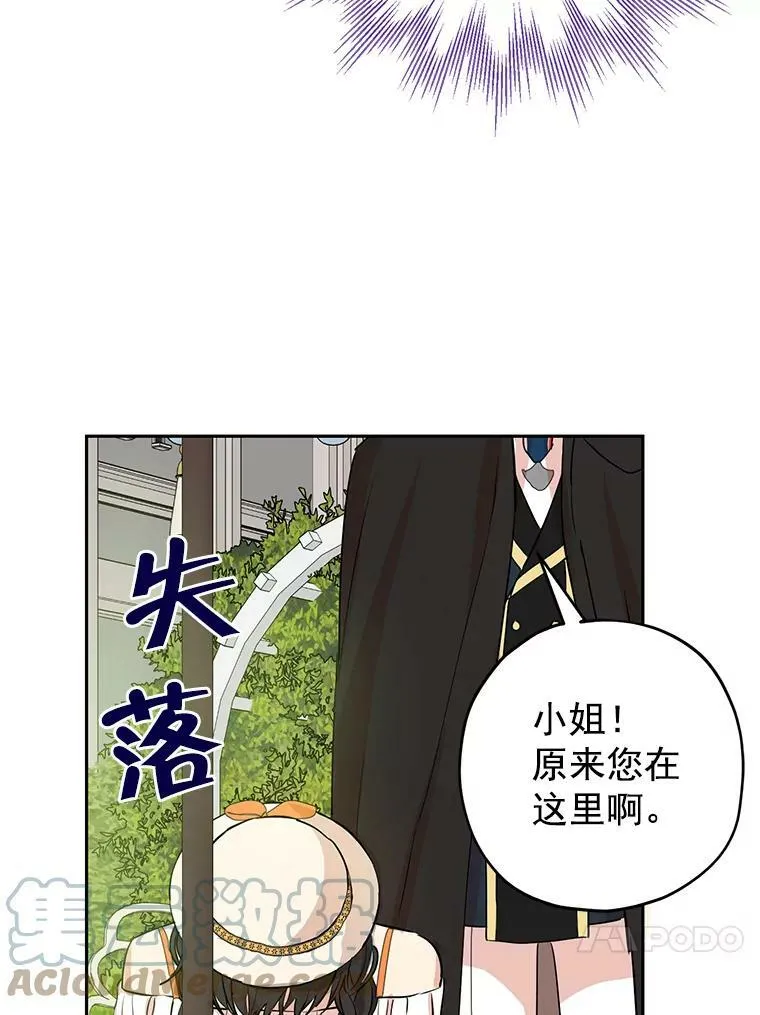 11.萝洁推荐的小说 第41页