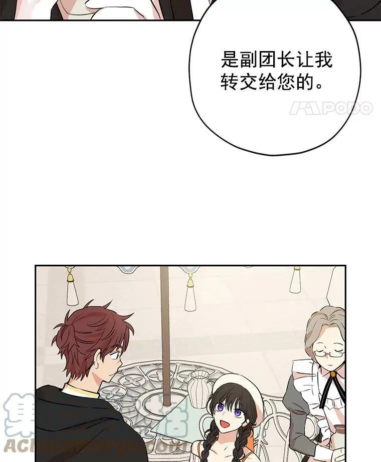 11.萝洁推荐的小说 第45页