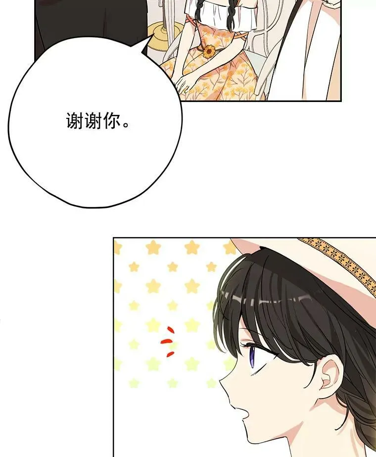 11.萝洁推荐的小说 第46页