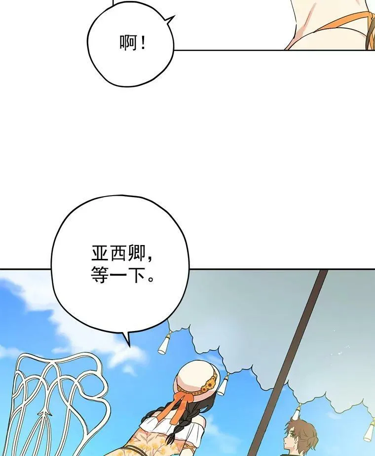 11.萝洁推荐的小说 第47页