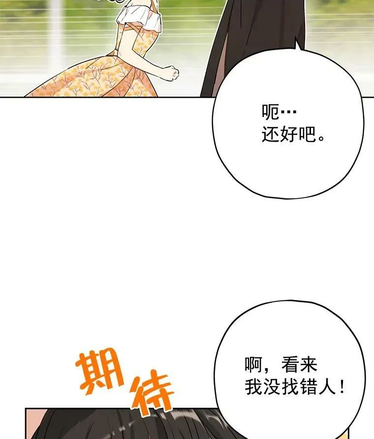 11.萝洁推荐的小说 第51页