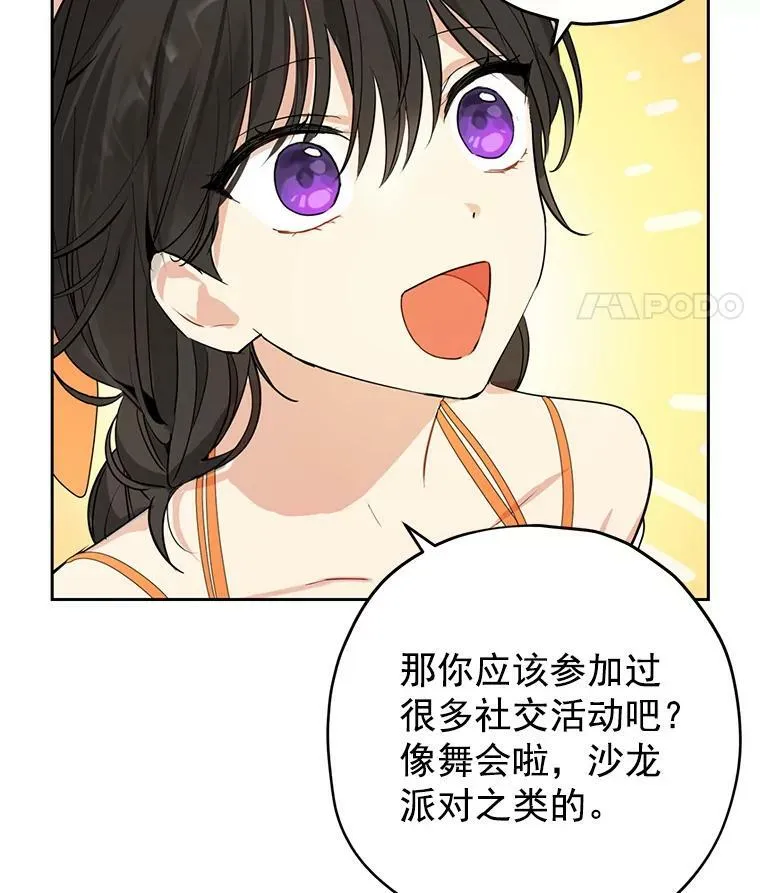 11.萝洁推荐的小说 第52页
