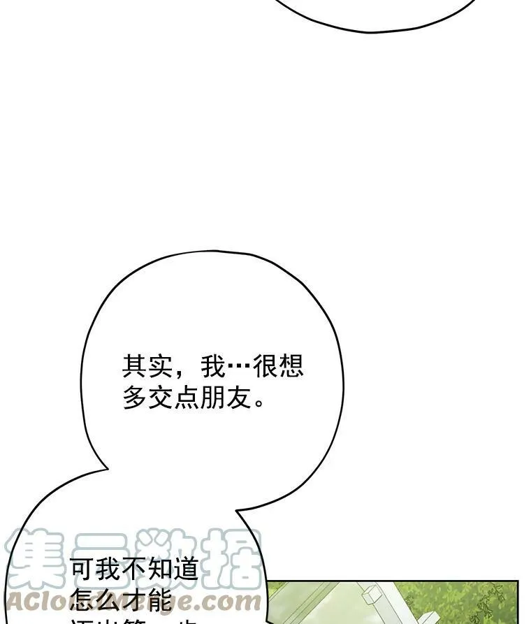 11.萝洁推荐的小说 第53页