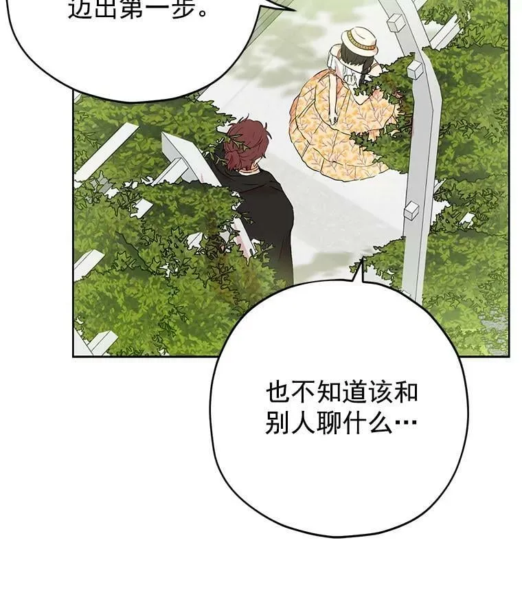 11.萝洁推荐的小说 第54页