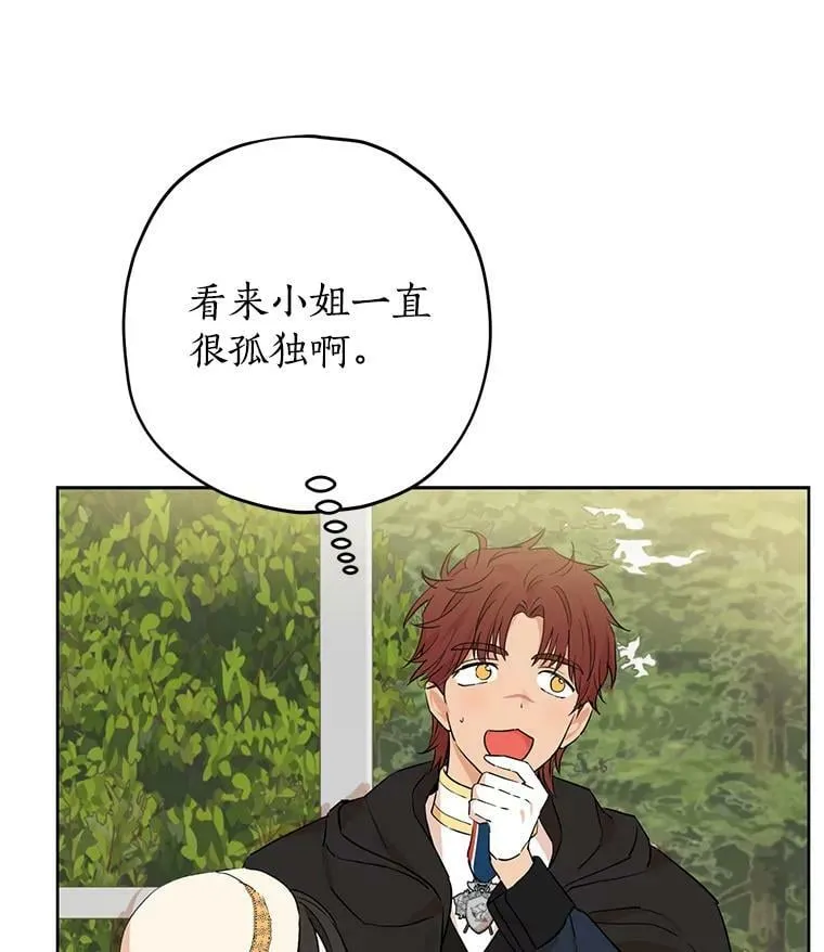11.萝洁推荐的小说 第55页