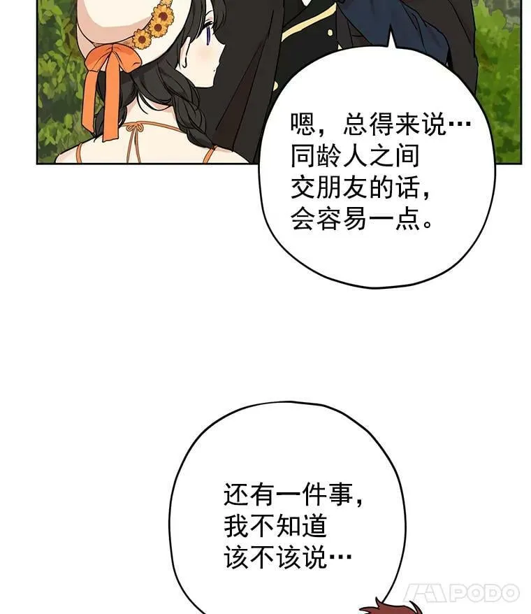11.萝洁推荐的小说 第56页