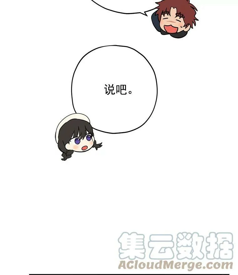11.萝洁推荐的小说 第57页