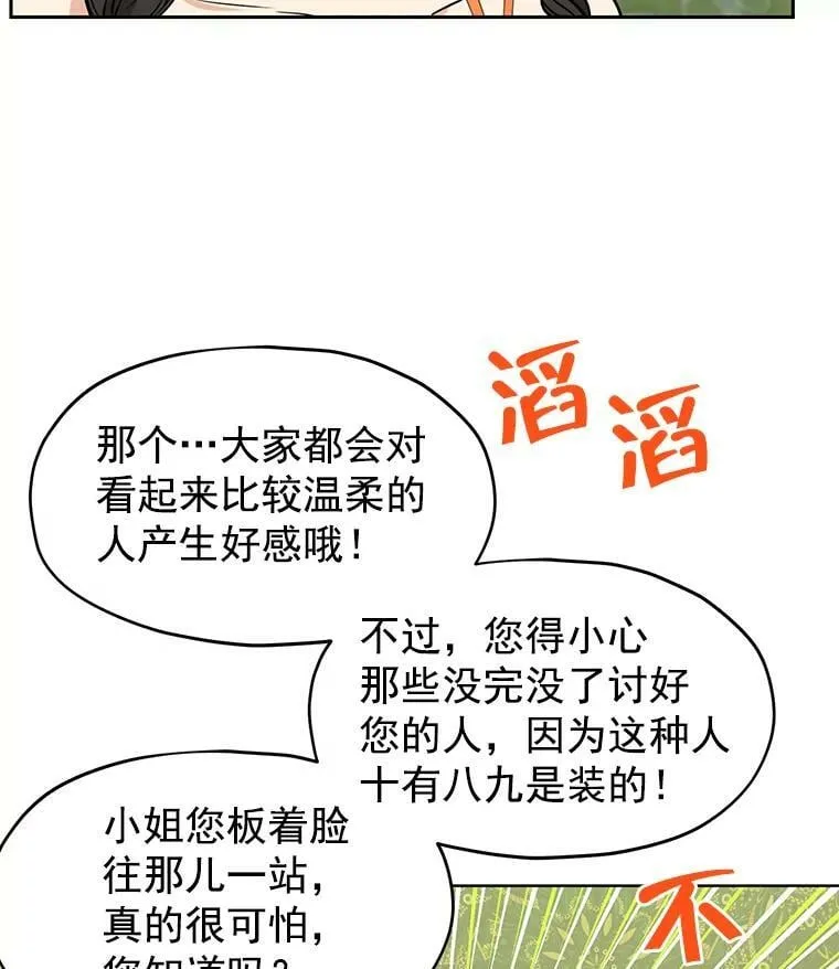 11.萝洁推荐的小说 第60页