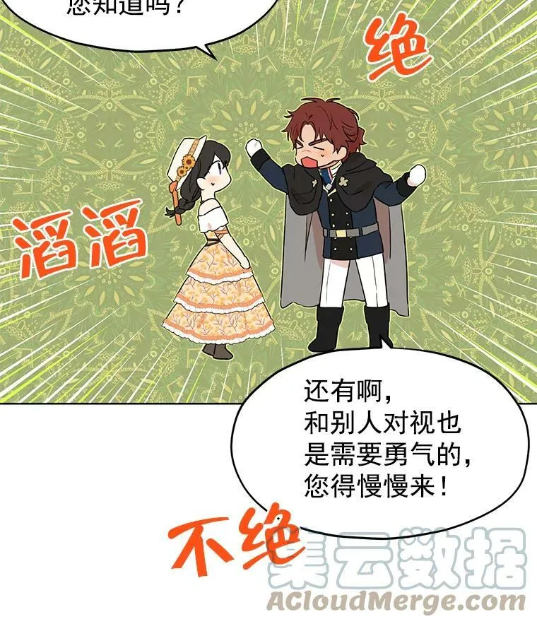 11.萝洁推荐的小说 第61页