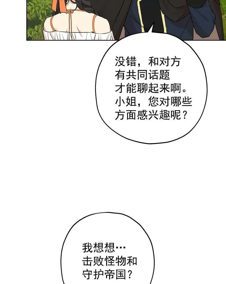 11.萝洁推荐的小说 第64页