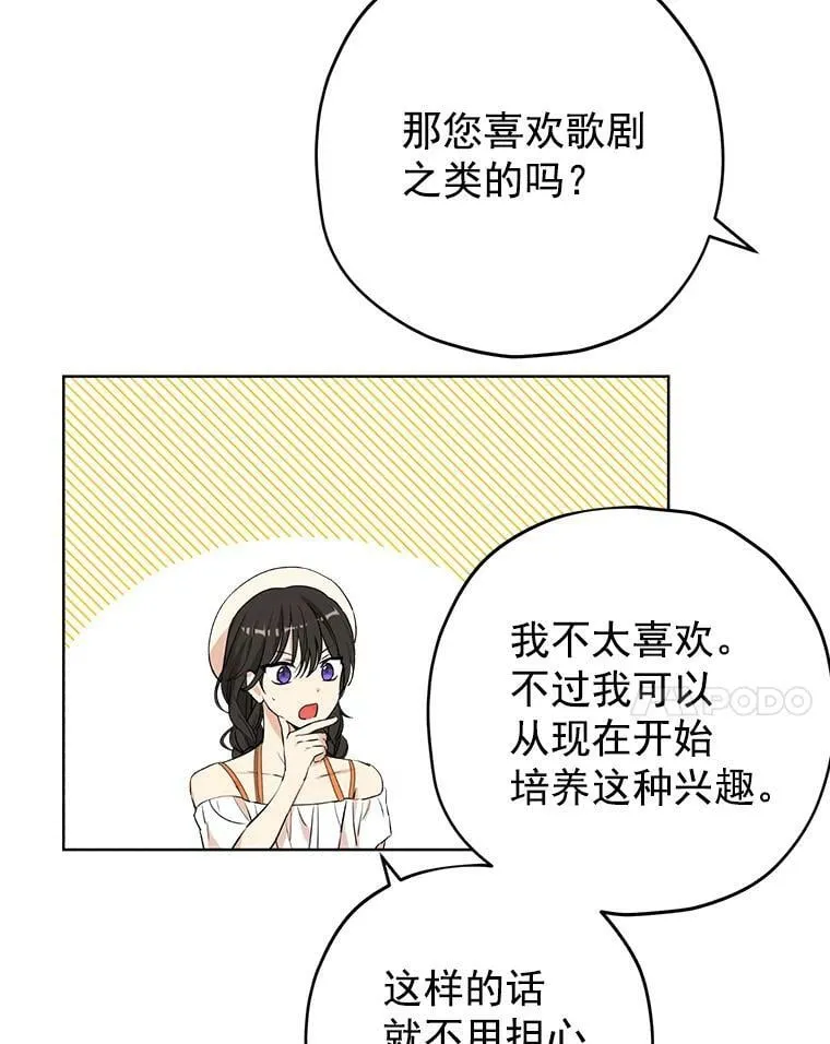 11.萝洁推荐的小说 第66页