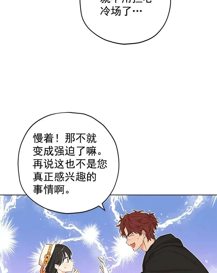 11.萝洁推荐的小说 第67页