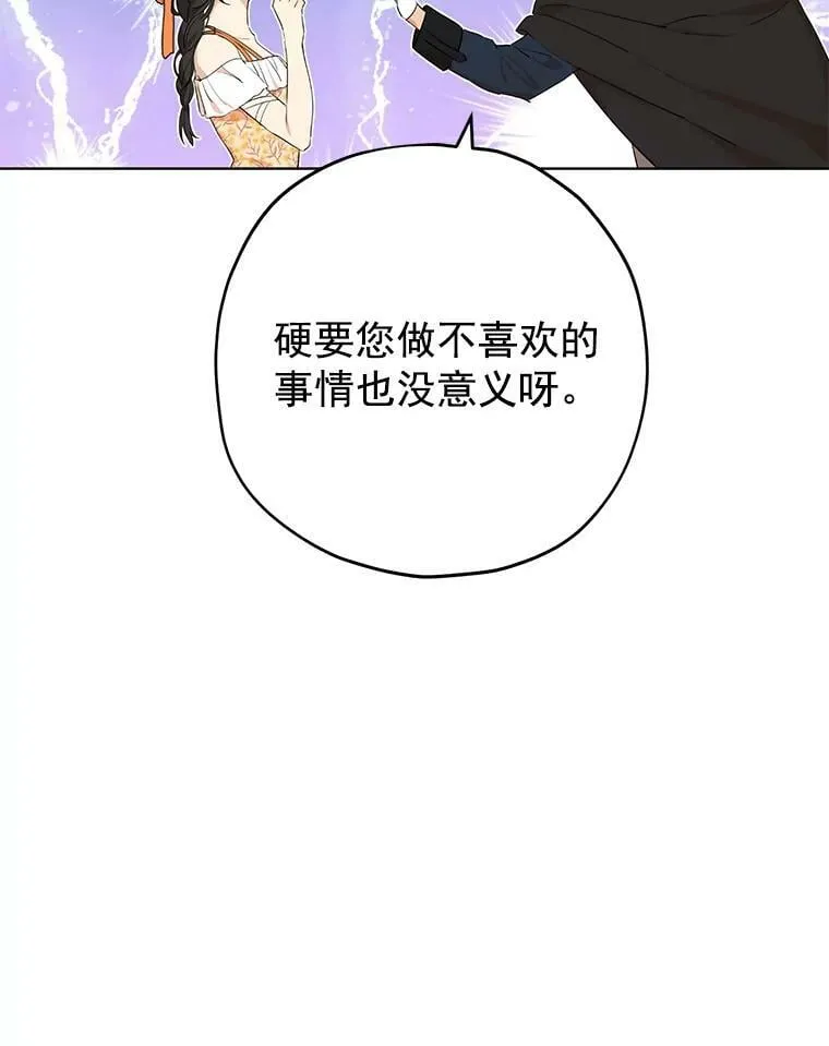 11.萝洁推荐的小说 第68页