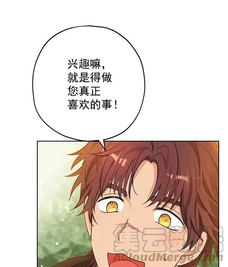 11.萝洁推荐的小说 第69页