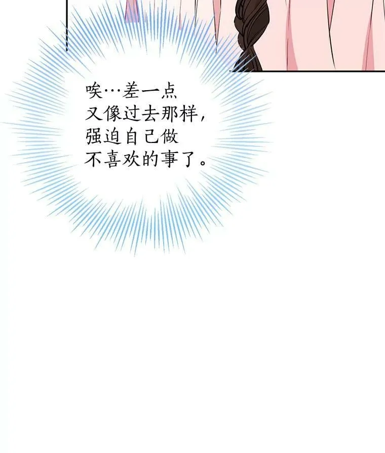 11.萝洁推荐的小说 第75页