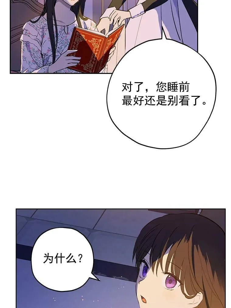 11.萝洁推荐的小说 第79页