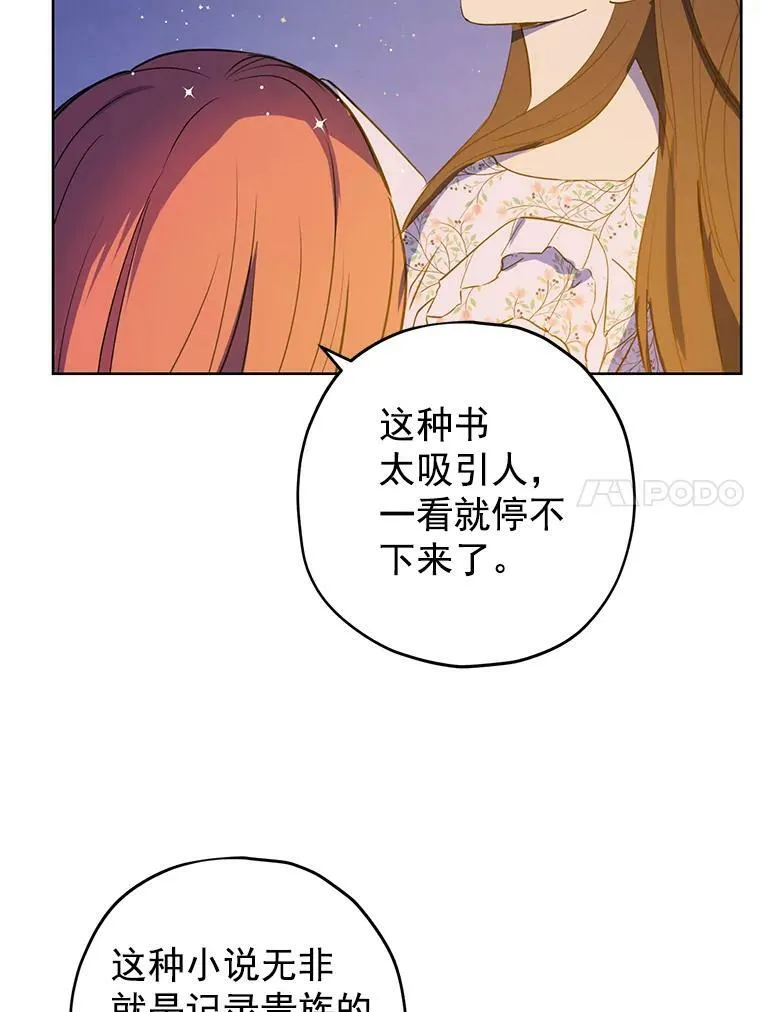 11.萝洁推荐的小说 第80页