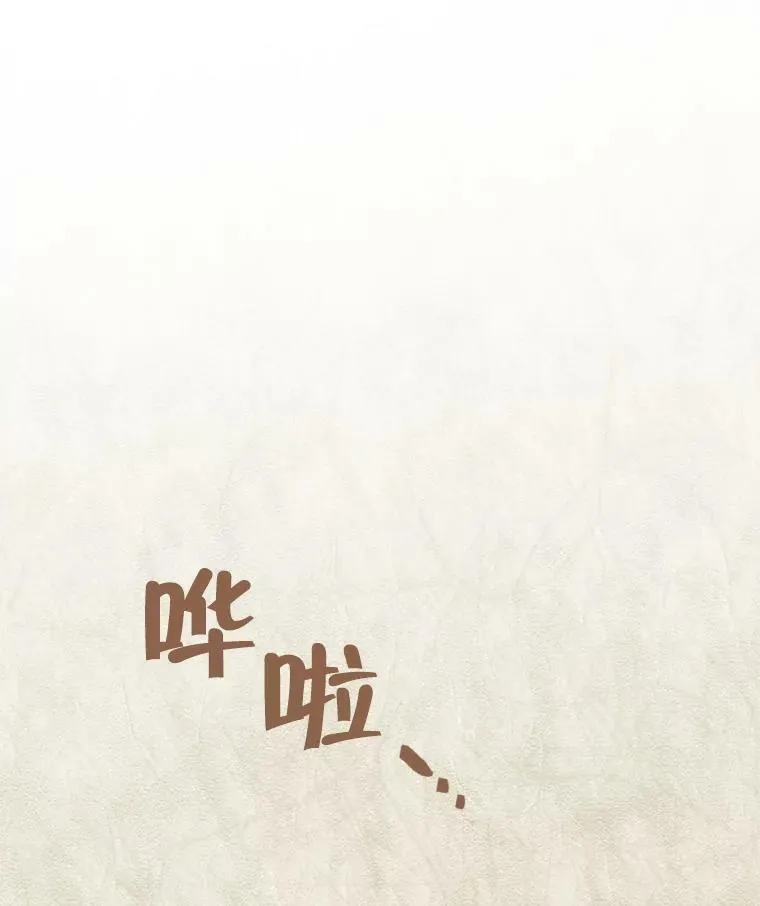 11.萝洁推荐的小说 第82页