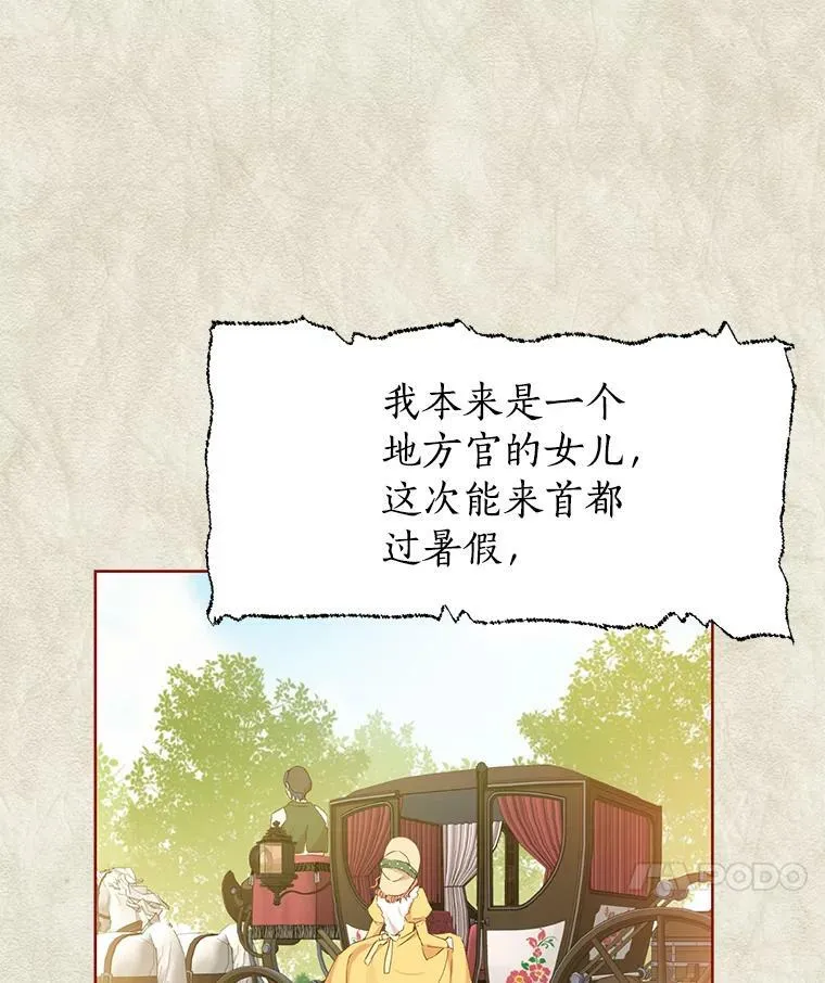 11.萝洁推荐的小说 第83页