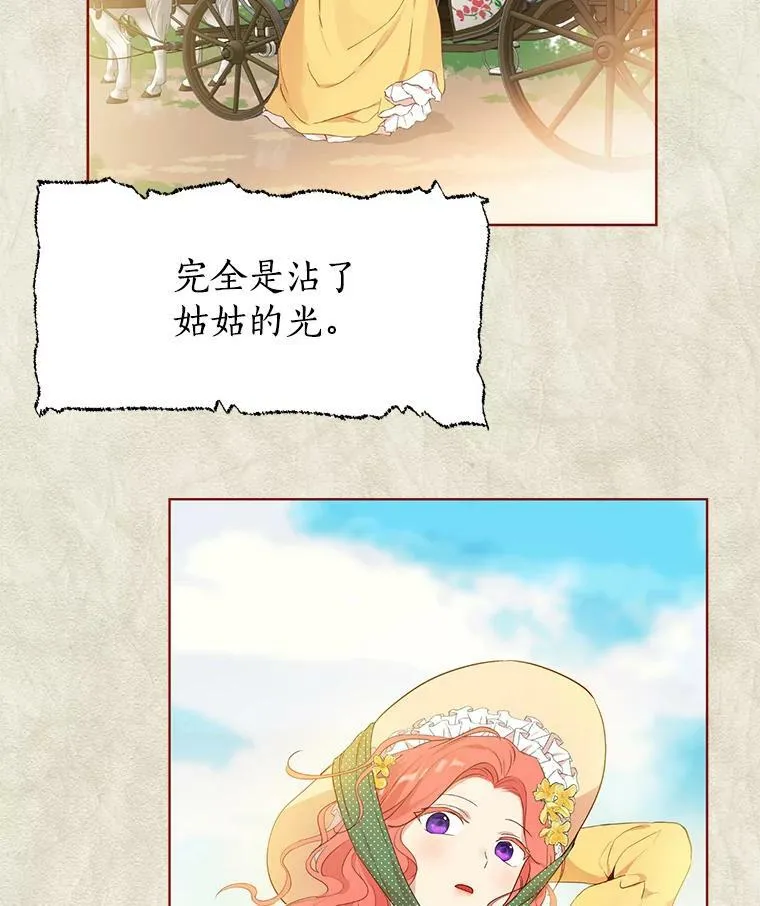 11.萝洁推荐的小说 第84页
