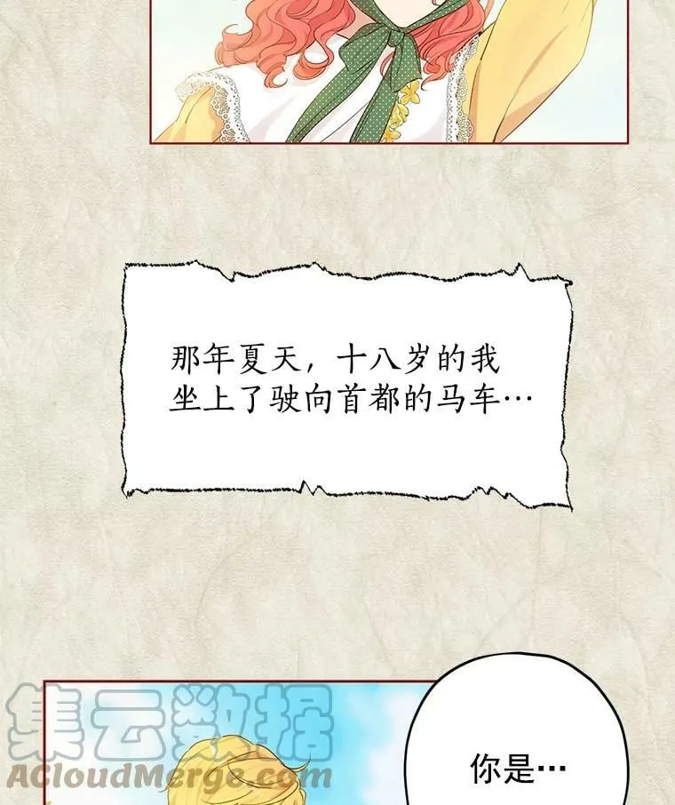 11.萝洁推荐的小说 第85页